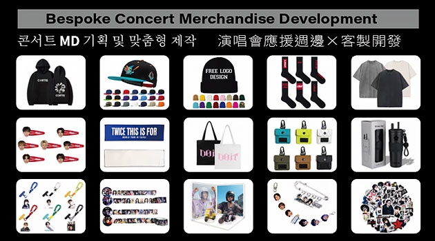 Concert Merchandising Solutions