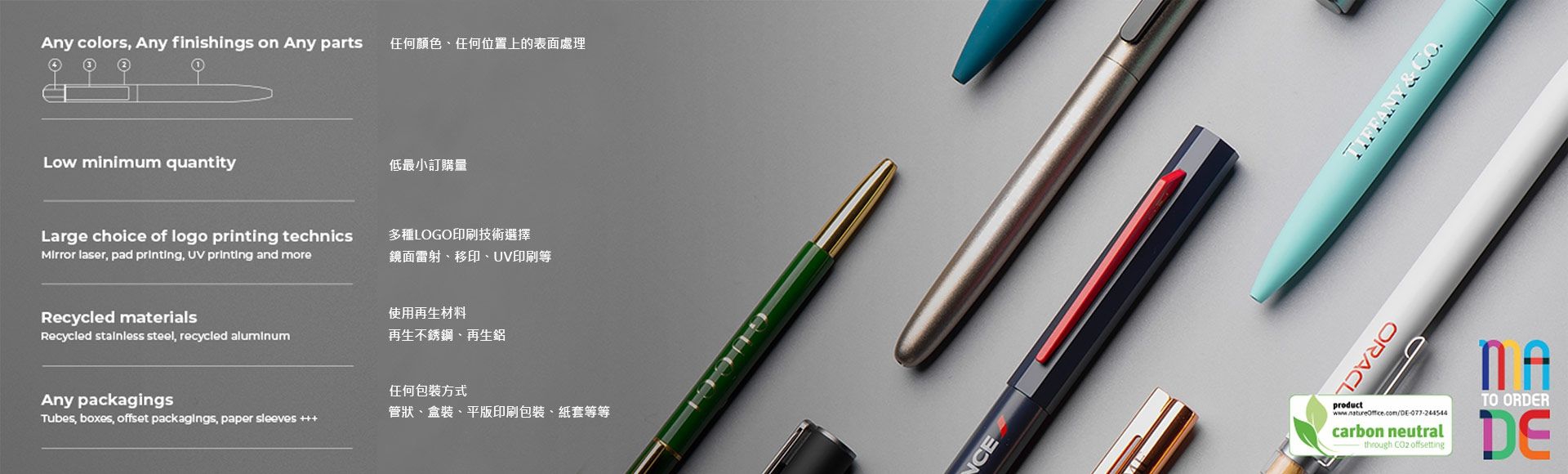 客製企業原子筆  | 專業禮品客製