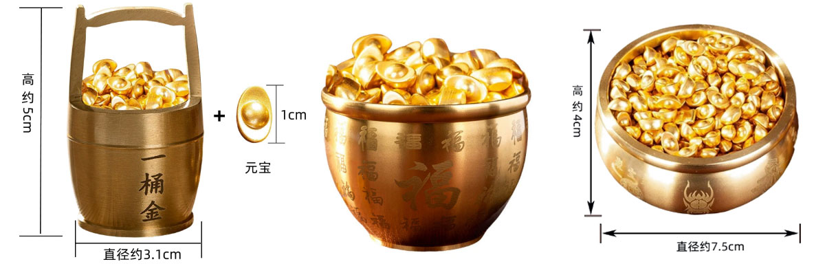 一桶金小禮物