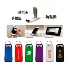 手機座+擦拭布鎖圈