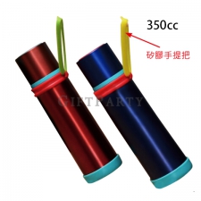 炫彩矽膠超真空不鏽鋼瓶
