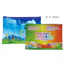 Advertising zipper file bag