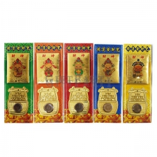 Five-way Fortuna Fortune Package
