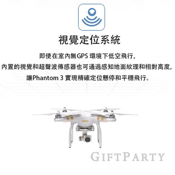 dji-Phantom-3-Advanced四軸飛行器空拍機