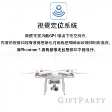 dji Phantom 3 Advanced四軸飛行器空拍機