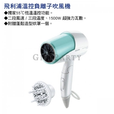 Philips temperature controlled negative ion hair dryer