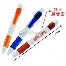 Big Mac advertising pen