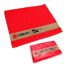 Custom Towel (Can be printed full version)