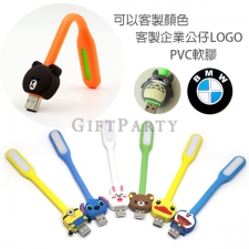 Customer-made soft rubber millet lamp
