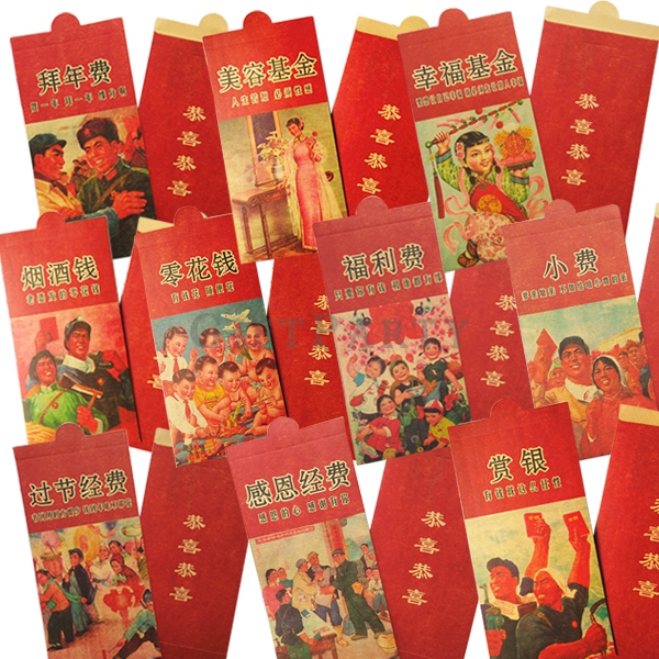 GP2340141Q0414客製紅包復古紅包袋懷舊創意紅包