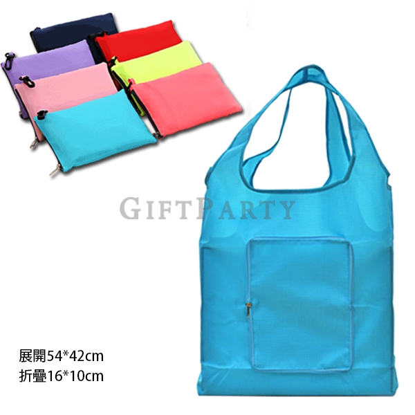 Thicken Tote Bag Zipper Bag Waterproof Folding Shopping Bag,加厚手提袋拉鏈袋防水折疊購物袋大號環保袋牛津布