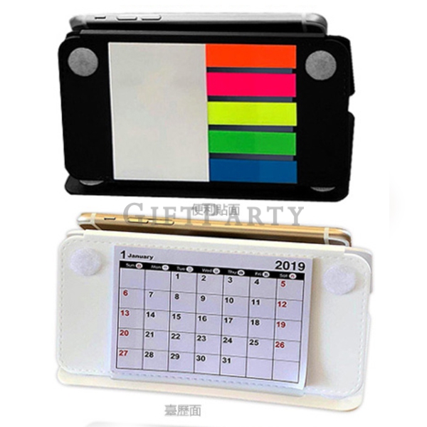 禮品,贈品,禮贈品,折疊便利貼手機支架