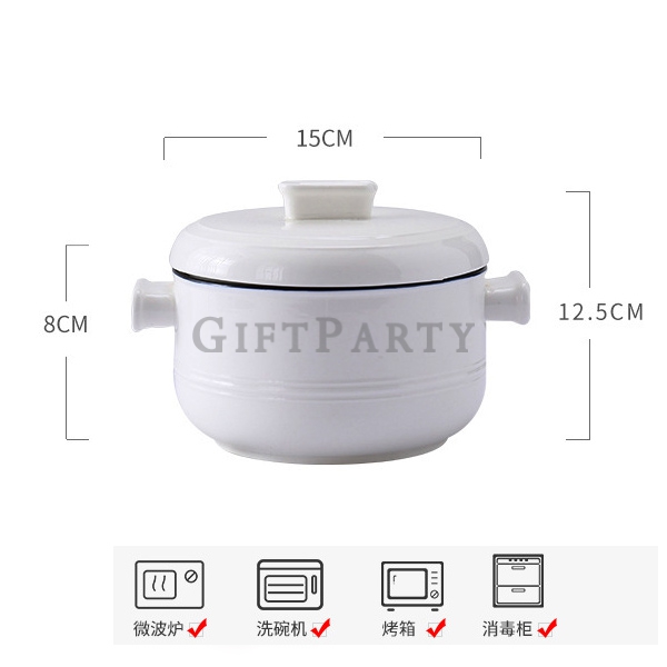 信用卡贈品,股東會贈品-陶瓷碗帶蓋泡麵碗,