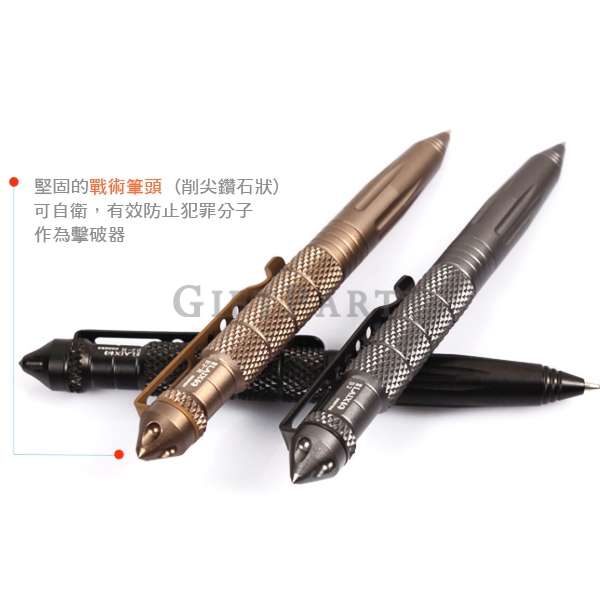 禮品,贈品,禮贈品,紀念品,股東會贈品,父親節贈品,軍人紀念品,鎢鋼戰術筆-戰術筆