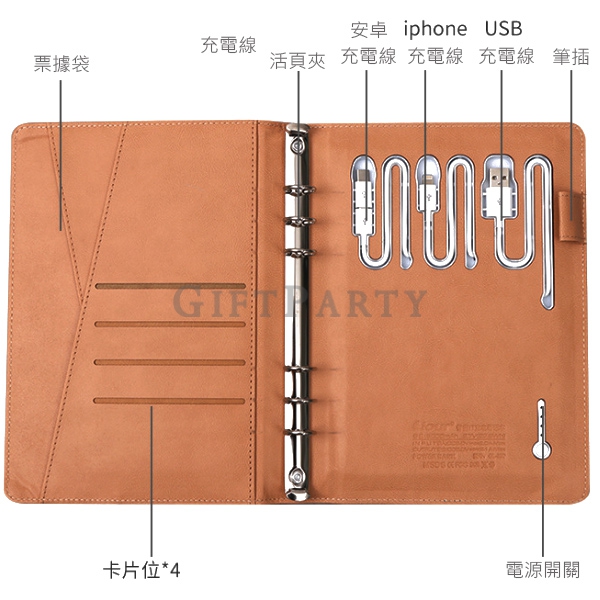 A5 notebook with power bank and wireless charger,A5多功能無線充電行動電源筆記本