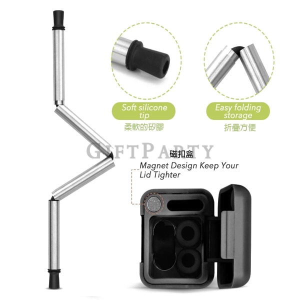Folding stainless steel straw-不鏽鋼折疊吸管,環保禮品,創意禮品,設計禮品,新款贈品,
