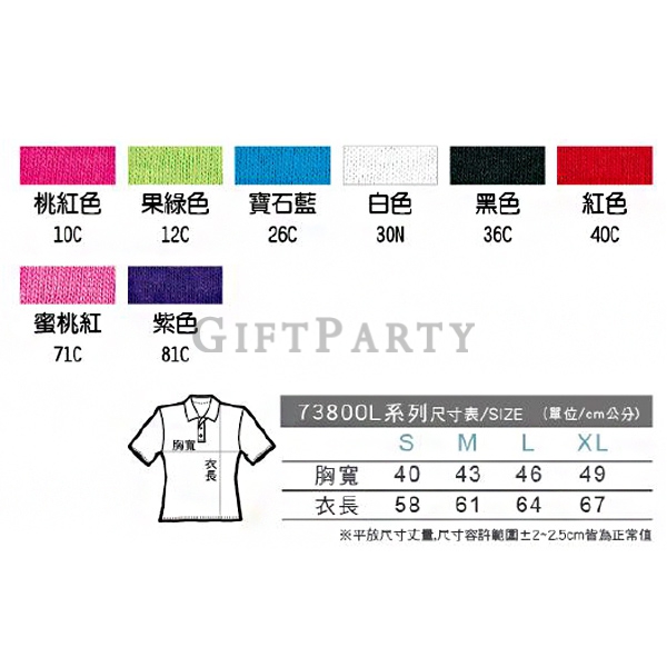 IL2441118-73800L-亞規防皺修身女POLO衫9