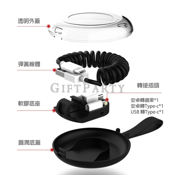 Advertising gifts, boutique gifts, custom logo gifts,多合一數據線轉接頭彈簧充電線