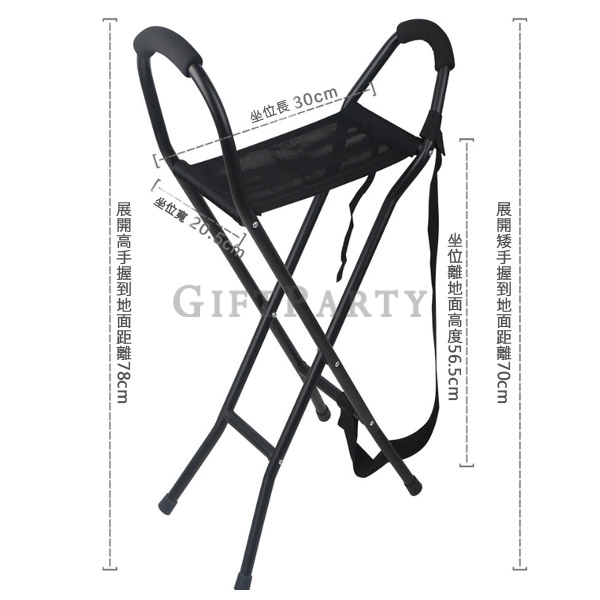 Aluminum alloy four corner cane stool folding cane chair,合金四角拐杖凳折叠手杖椅3