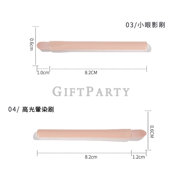 GP2340774Q2985-四合一化妝刷伸縮刷具8