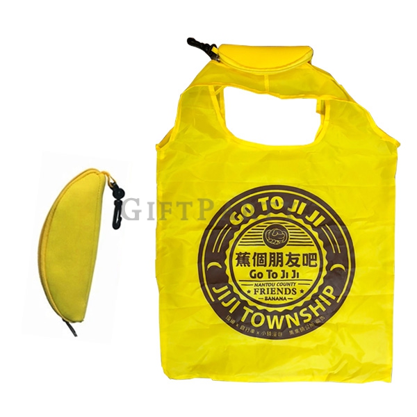 banana shopping foldable bag,台灣香蕉,香蕉折疊環保袋,水果造型環保袋,折疊環保袋,廣告贈品,贈品