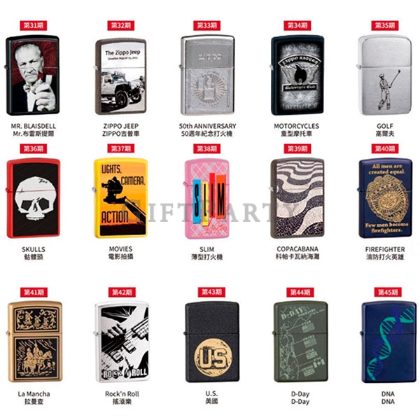 ZIPPO lighter,ZIPPO打火機禮盒組,男士禮品,vip禮品
