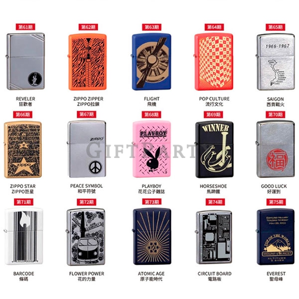 ZIPPO lighter,ZIPPO打火機禮盒組,男士禮品,vip禮品