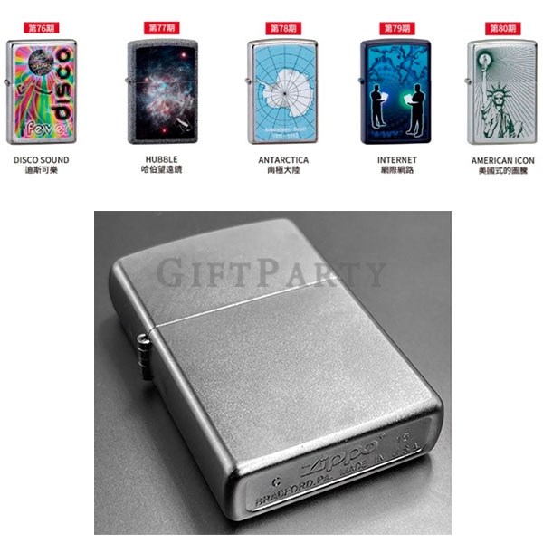 ZIPPO lighter,ZIPPO打火機禮盒組,男士禮品,vip禮品