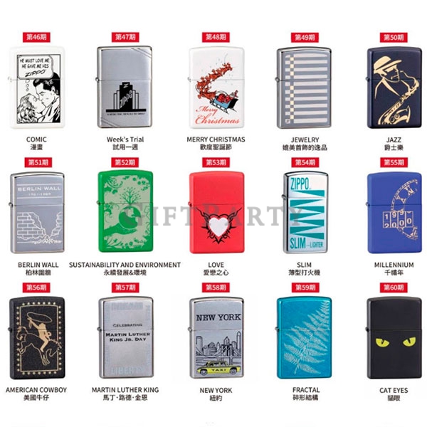 ZIPPO lighter,ZIPPO打火機禮盒組,男士禮品,vip禮品
