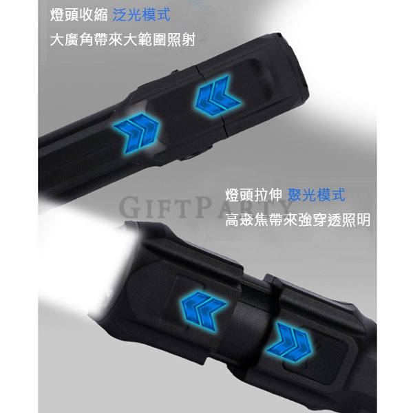 Strong light rechargeable flashlight,強光可充電手電筒