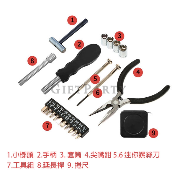 Car Shape Tool Set 21pcs,汽車造型工具組21件,汽車禮品,汽車贈品,