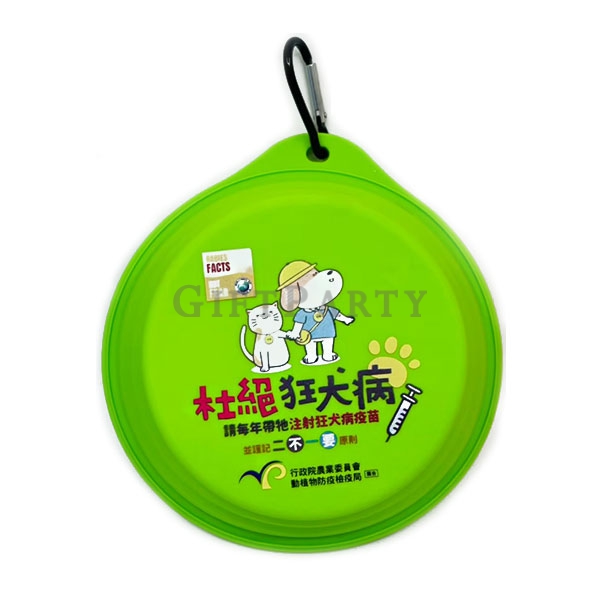 GP2340724Q3885-寵物伸縮碗帶登山扣彩印3