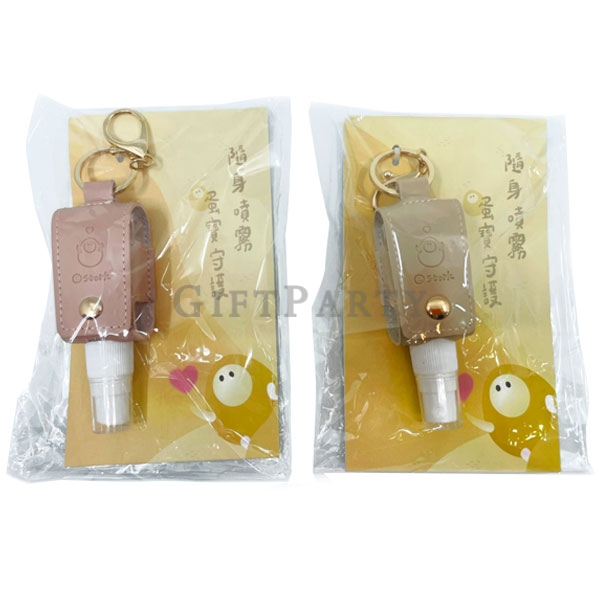 皮革潔手液噴瓶+背卡,客製乾洗手,潔手液,Leather Hand Sanitizer Spray Bottle
