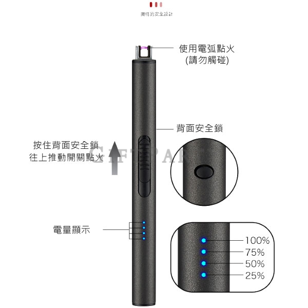 香氛蠟燭點火器,電弧點火槍點火器USB充電,點火槍,安全打火機
