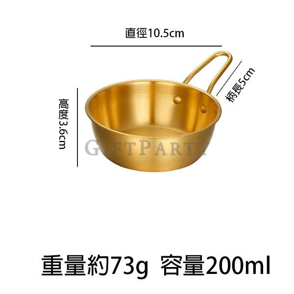 Korean Stainless Steel Rice Wine Bowl,韓國不鏽鋼米酒碗2