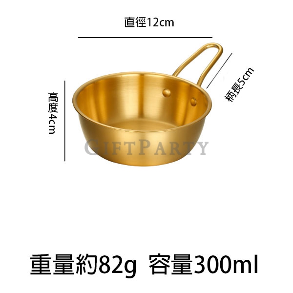 Korean Stainless Steel Rice Wine Bowl,韓國不鏽鋼米酒碗2