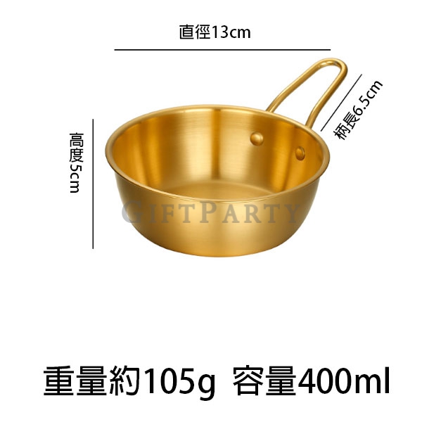 Korean Stainless Steel Rice Wine Bowl,韓國不鏽鋼米酒碗2