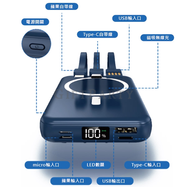 ,磁吸行動電源,移動電源,充電寶,Magsafe磁吸無線行動電源10000mAh自帶線移動電源