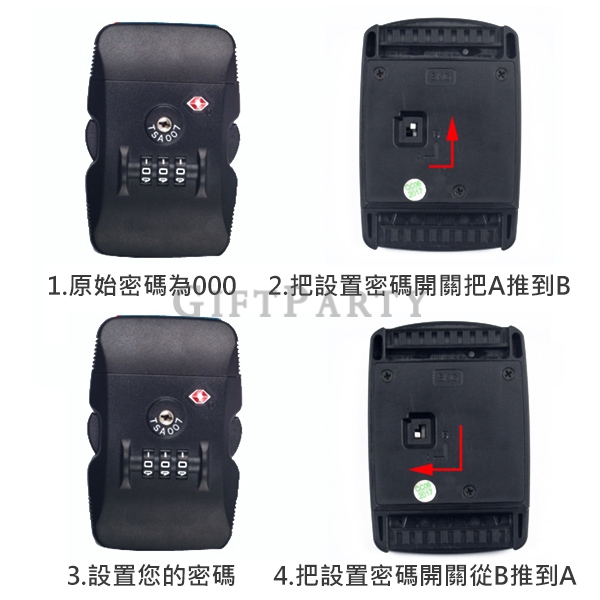 海關鎖,行李束帶,禮品,贈品,客製化禮品,TSA鎖,旅行安全贈品