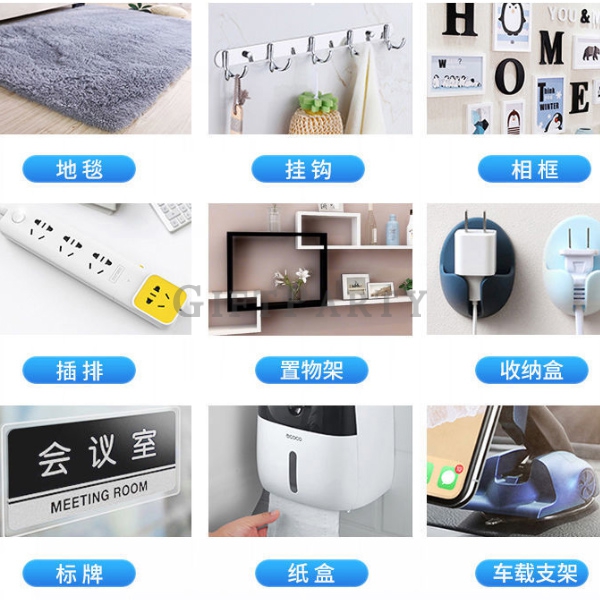 禮品,贈品,強力無痕貼萬用貼雙面膠3