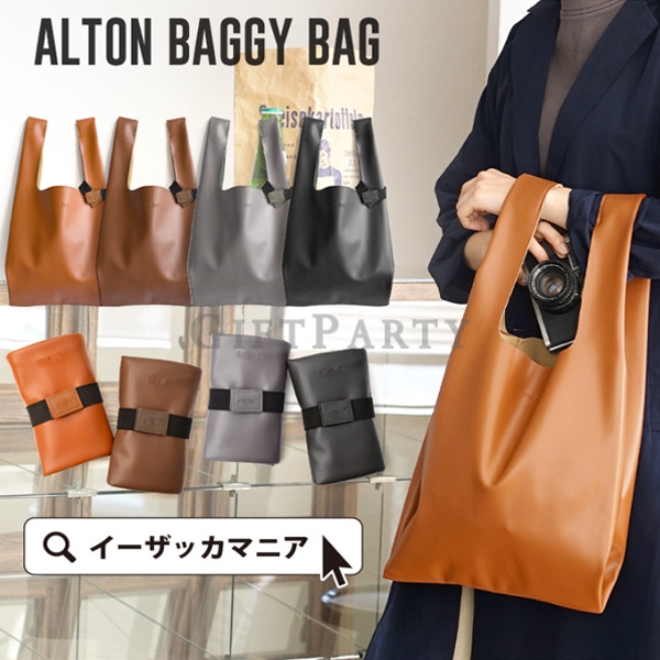 Customized gifts, promotional gifts, advertising gifts, hot gifts皮革購物袋4