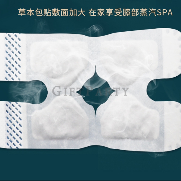 2024最新贈品推薦,選舉小物,選舉贈品,廣告贈品,蒸氣暖膝貼