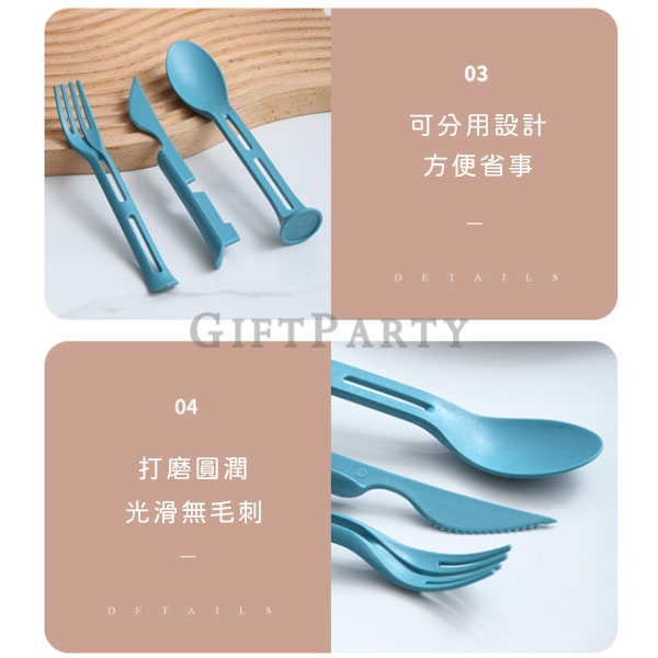 選舉小物,環保餐具,最新餐具組,設計餐具,小麥秸桿三合一餐具組刀叉匙2
