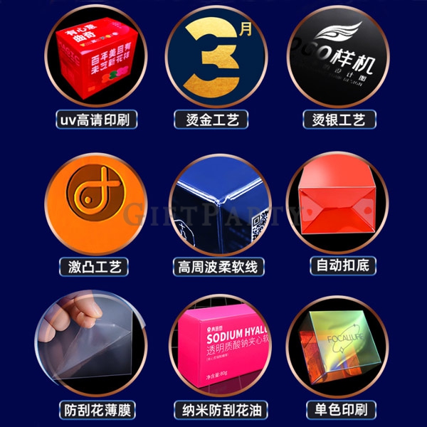 GP1230282C0049-客製PVC盒3