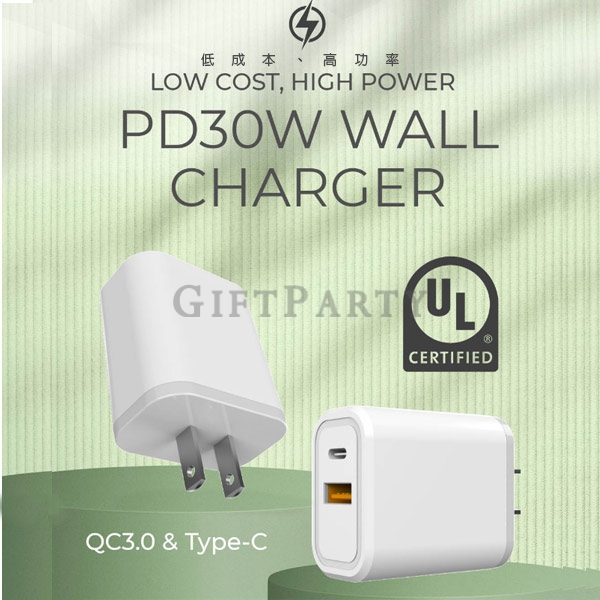 電腦展贈品,展場贈品,展會禮品,壁式充電器PD30W-（QC32