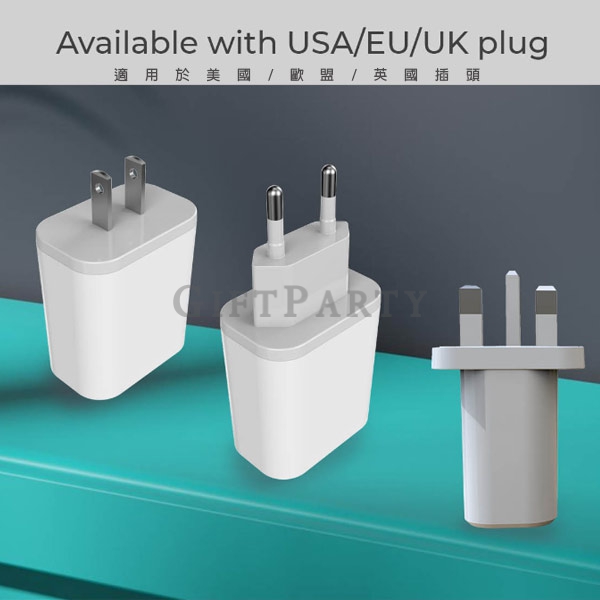 電腦展贈品,展場贈品,展會禮品,壁式充電器PD30W-（QC32