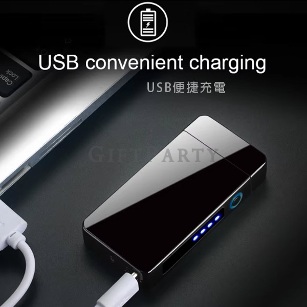 Arc lighter USB rechargeable lighter,防風電弧打火機,