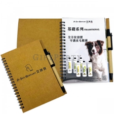 牛皮線圈筆記本附筆彩色內頁