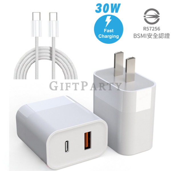 快充插頭推薦 / Fast Charging Adapter  PD快充組合 / PD Charger Set  30W USB-C充電器 / 30W USB-C Charger  旅行充電器推薦 /