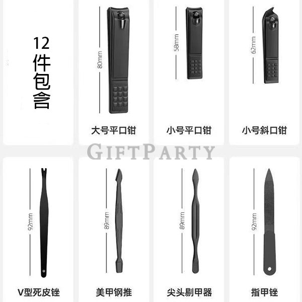 指甲剪組,企業贈品,多功能修容工具,客製化禮品,隨身保養組 Nail clipper set, corporate gifts, multi-function grooming tools, cus